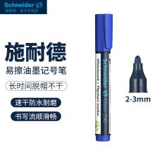 施耐德（Schneider） 白板笔 水性记号笔 Maxx290大容量加粗防干标记笔会议笔 蓝色