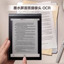 科大讯飞 智能办公本Air Pro 7.8英寸电子书阅读器 星光金+深纹蓝保护套 XF-DX-T178E