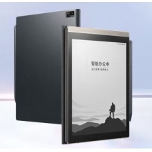 科大讯飞 智能办公本Air Pro 7.8英寸电子书阅读器 星光金+深纹蓝保护套 XF-DX-T178E
