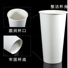 纯白色500ml一次性纸杯 50只装