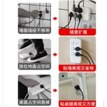 柯锐迩 墙面插排固定器 10.2*4cm