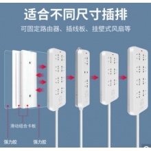 柯锐迩 墙面插排固定器 10.2*4cm