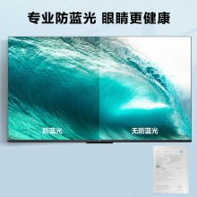 TCL 75G60E 75英寸4K超高清电视2+16GB双频WIFI 远场语音支持方言 家用商用电视