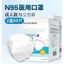 海氏海诺 N95口罩 一次性无菌防护灭菌级独立包装 单只
