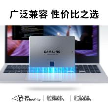 三星（SAMSUNG）1TB SSD固态硬盘 SATA3.0接口 870 QVO