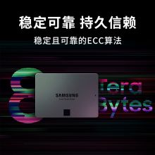 三星（SAMSUNG）1TB SSD固态硬盘 SATA3.0接口 870 QVO