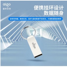 爱国者(aigo)16GB USB2.0 U盘 U268迷你款 银色