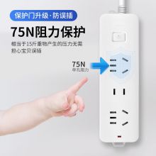 德力西 新国标插座插线板 3位总控 1米 CD98J-LK2XZ1.0