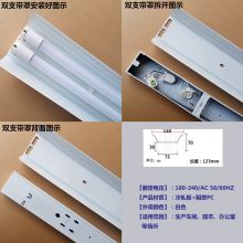t8灯管支架1.2米 20W 支架带罩