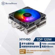银欣（SilverStone）下压式CPU散热器 多平台/四热管/适配ITX机箱/PWM风扇
