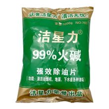 洁星力 LSL33323 碱 酒店厨房油烟机地面台面下水道油污清洁剂 1kg/包