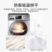 小天鹅（LittleSwan) 烘干机 TH100-H32Y