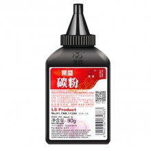 莱盛 黑色碳粉 适合联想Lj2655DNLJ2400