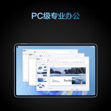 华为 平板MatePad Pro 11英寸平板电脑骁龙870 官方标配