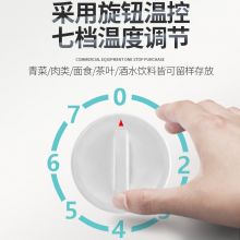 乐创 台式家用商用冷藏保鲜展示柜留样柜75L带锁 445*465*760mm LC-SC-50