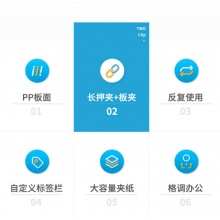 得力(deli)A4金属长押夹+板夹文件夹5419