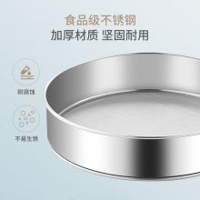美厨 面粉筛304不锈钢单层网20CM MCPJ466