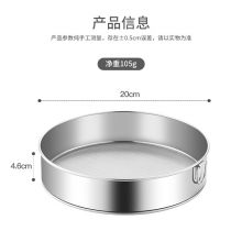 美厨 面粉筛304不锈钢单层网20CM MCPJ466