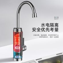 苏泊尔 电热水龙头冷热可调节即热式厨宝 273747-01-LS
