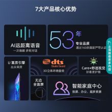 海信 55英寸家用客厅挂式电视机4K护眼智能液晶 55E3G