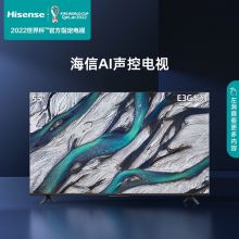 海信 55英寸家用客厅挂式电视机4K护眼智能液晶 55E3G