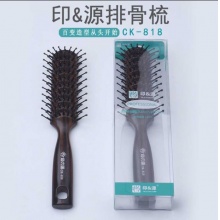 印之源造型排骨梳美发卷发梳CK-818梳九排梳子按摩梳吹发造型梳子