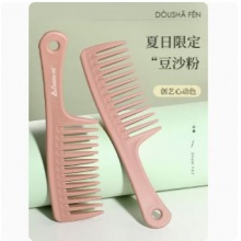 大齿梳宽齿梳女士专用长发梳子卷发梳烫发大号头梳防家用塑料静电