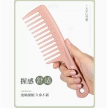 大齿梳宽齿梳女士专用长发梳子卷发梳烫发大号头梳防家用塑料静电