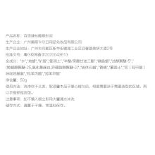 百思捷 玩酷塑形泥发蜡哑光自然蓬松造型发膏清香发型持久定型 玩酷塑形泥