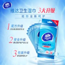 维达 杀菌湿巾10片*5包