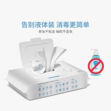 佳佰 75%酒精湿巾 80片装