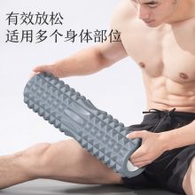 京东京造 双浮点泡沫轴瑜伽柱泡沫滚轴 灰色