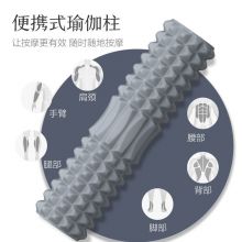 京东京造 双浮点泡沫轴瑜伽柱泡沫滚轴 灰色