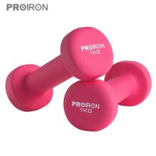 PROIRON 彩色浸塑哑铃 粉色 1kg*2
