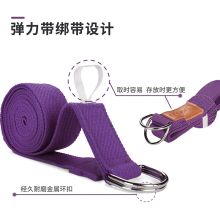 PROIRON 专业瑜伽伸展带 伸展带紫色