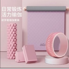Yottoy 瑜伽轮瑜伽器材 32.5/12.5cm