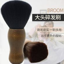 理发刷美发师专用扫发刷子 碎发刷子软毛刷子 扫发海绵剃发刷子碎发刷扫发刷 圆柄款