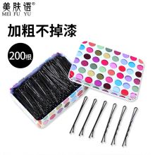 美肤语 黑色波浪一字夹发夹MF8854加粗不掉漆小黑夹隐形发卡铁盒装固定盘发刘海碎发夹子 200根
