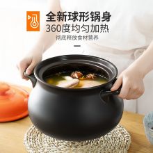 砂锅煲汤锅陶瓷炖汤炖锅家用养生石锅 小号大号瓦煲瓦罐 燃气明火专用 5-7人 6升