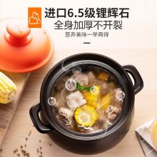 砂锅煲汤锅陶瓷炖汤炖锅家用养生石锅 小号大号瓦煲瓦罐 燃气明火专用 5-7人 6升