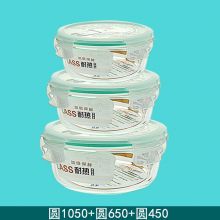 耐热玻璃饭盒便当盒玻璃碗可微波炉加热专用饭盒密封保鲜盒微波炉 圆大中小三件套