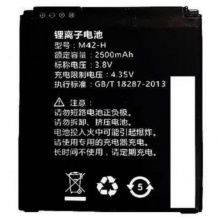 华德安 电池 HAD-J608 2500mAh