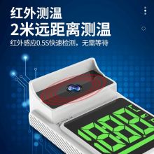雷勃 2M远距离测温仪 户外抗强光红外线测温仪 2米远距离 双屏幕A13