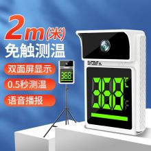 雷勃 2M远距离测温仪 户外抗强光红外线测温仪 2米远距离 双屏幕A13