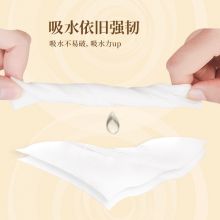 清风 抽纸 原木纯品 2层200抽软抽*24包纸巾