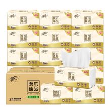 清风 抽纸 原木纯品 2层200抽软抽*24包纸巾