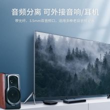 绿联 HDMI矩阵切换器hdmi分配器四进二出 40216