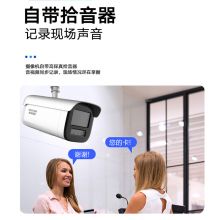 海康威视 监控器摄像头套装监控系统 3T66WDV3-I3
