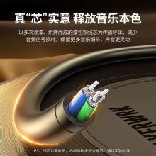 绿联 AUX音频线 3.5mm公对公车载连接线车用转换对录线5米 黑 10737