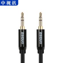 中视讯 AUX音频线3.5mm公对公电脑笔记本手机连接音响汽车高保真音效线材 黑色 20米
